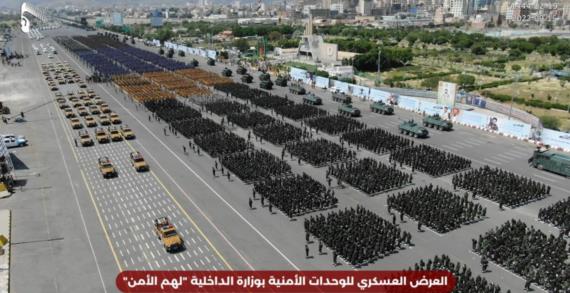 وحداتُ الداخلية في لوحة بشرية مدججة: الأمنُ لليمن والخوفُ لأعدائه

